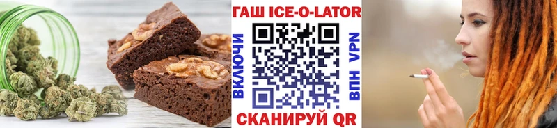 Еда ТГК марихуана  Купить закладки  Аксай 