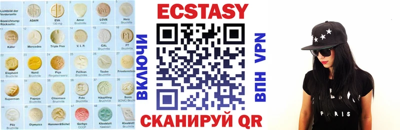 Купить где  Аксай  ЭКСТАЗИ ешки 