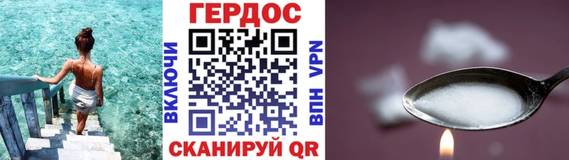 Купить  Аксай  ГЕРОИН герыч 