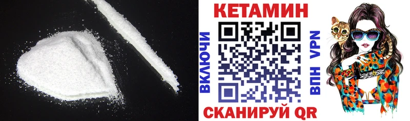 Кетамин VHQ Аксай