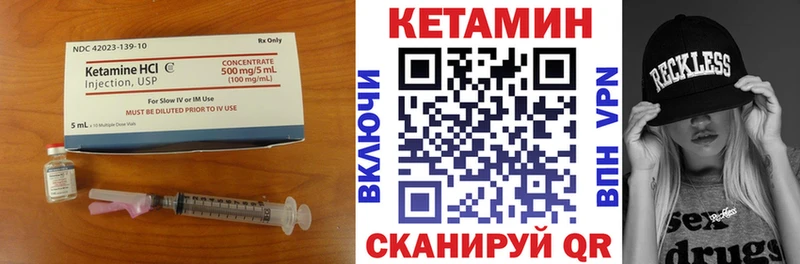 Купить закладки  Аксай  КЕТАМИН ketamine 