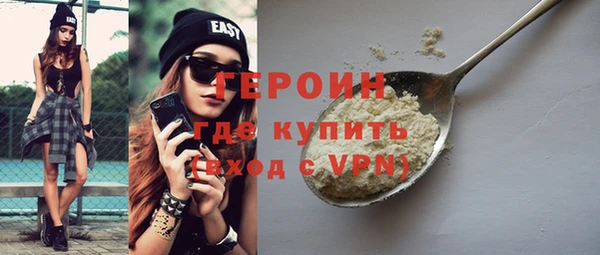 бутират Зеленодольск