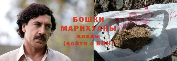 бутират Зеленодольск