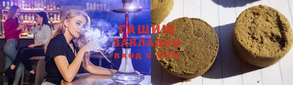 бутират Зеленодольск