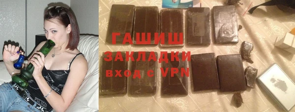 бутират Зеленодольск