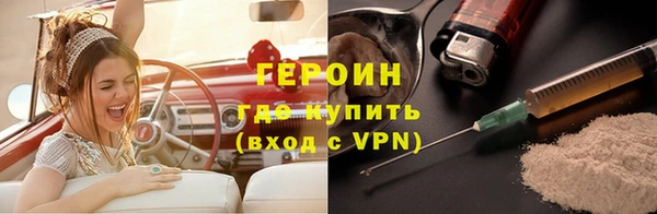 мяу мяу мука Зеленокумск