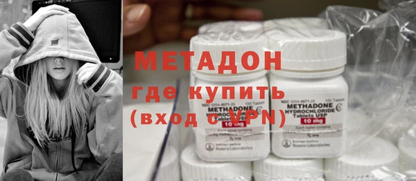мяу мяу мука Зеленокумск