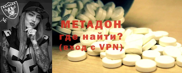 бутират Зеленодольск