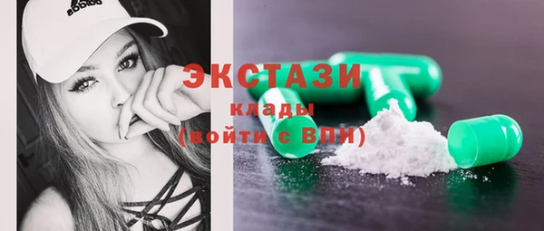 мяу мяу мука Зеленокумск