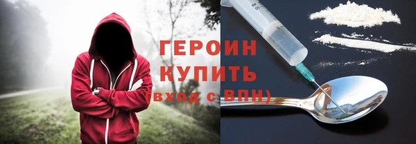 бутират Зеленодольск