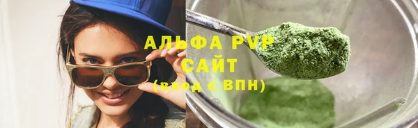 бутират Зеленодольск