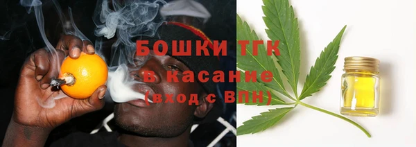 мяу мяу мука Зеленокумск