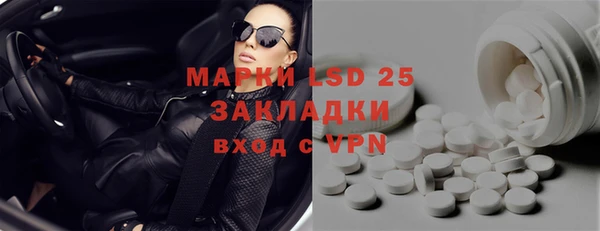 мяу мяу мука Зеленокумск
