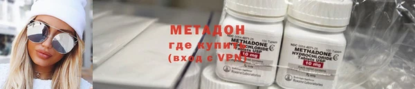 бутират Зеленодольск