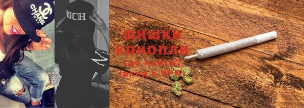 мяу мяу мука Зеленокумск