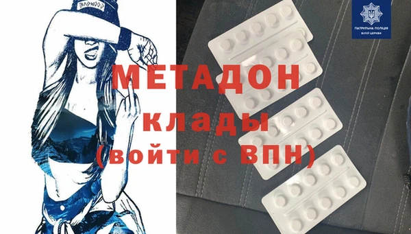 бутират Зеленодольск