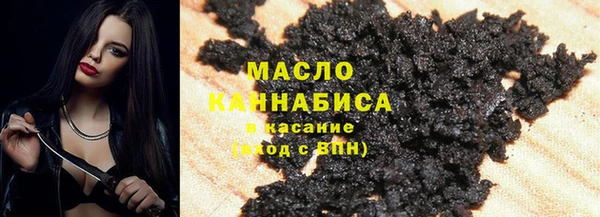 мяу мяу мука Зеленокумск