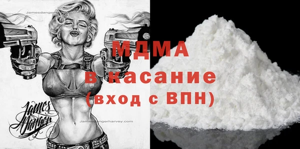 мяу мяу мука Зеленокумск