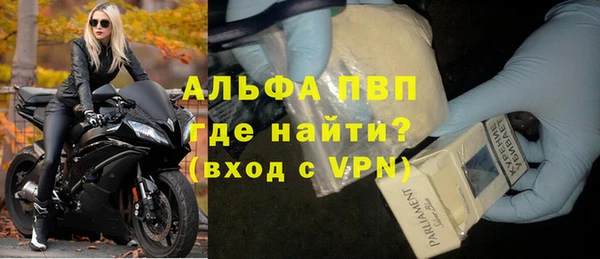 бутират Зеленодольск
