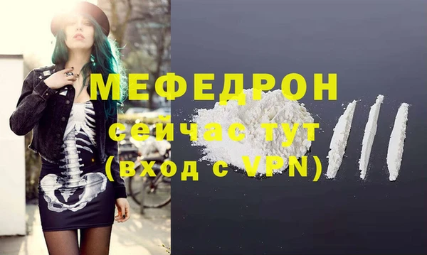 мяу мяу мука Зеленокумск