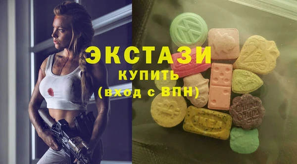 мяу мяу мука Зеленокумск