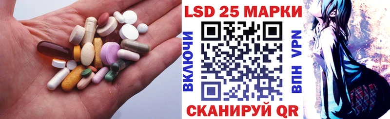 LSD-25 экстази ecstasy  Купить закладки  Аксай 