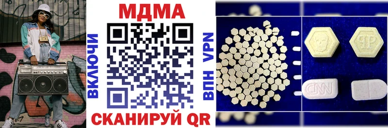 MDMA VHQ  Купить закладки  Аксай 