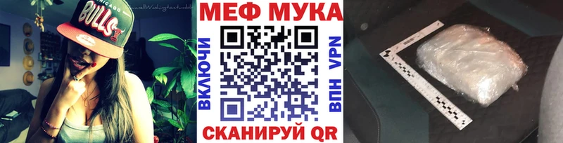 Меф mephedrone  Купить  Аксай 