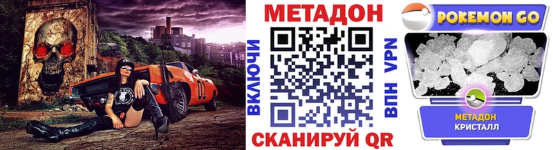 Купить  Аксай  Метадон белоснежный 