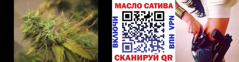 Купить  Аксай  Дистиллят ТГК гашишное масло 